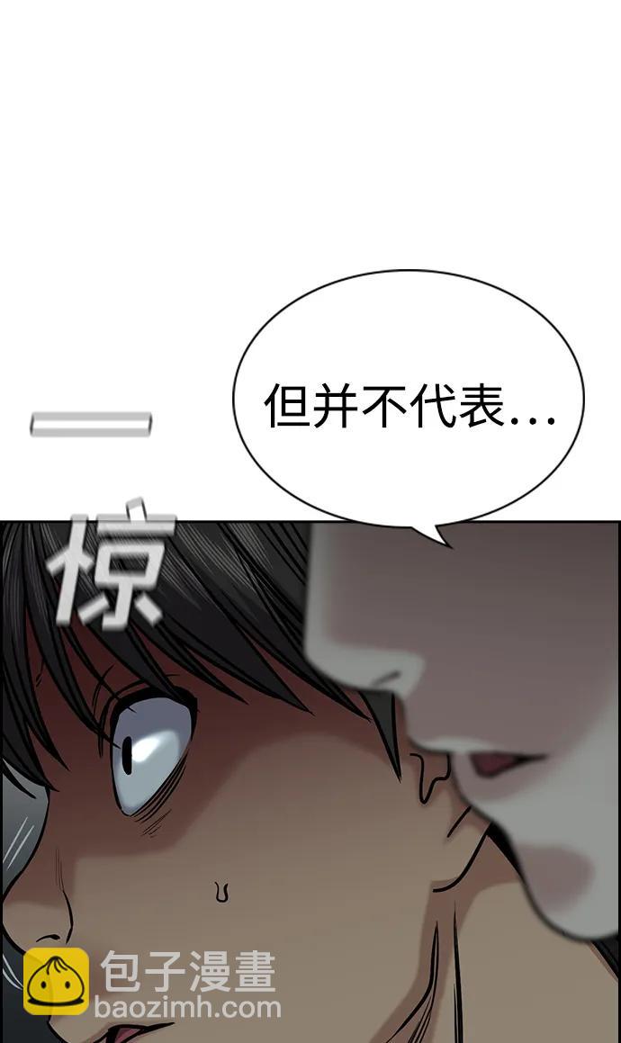 第134话81