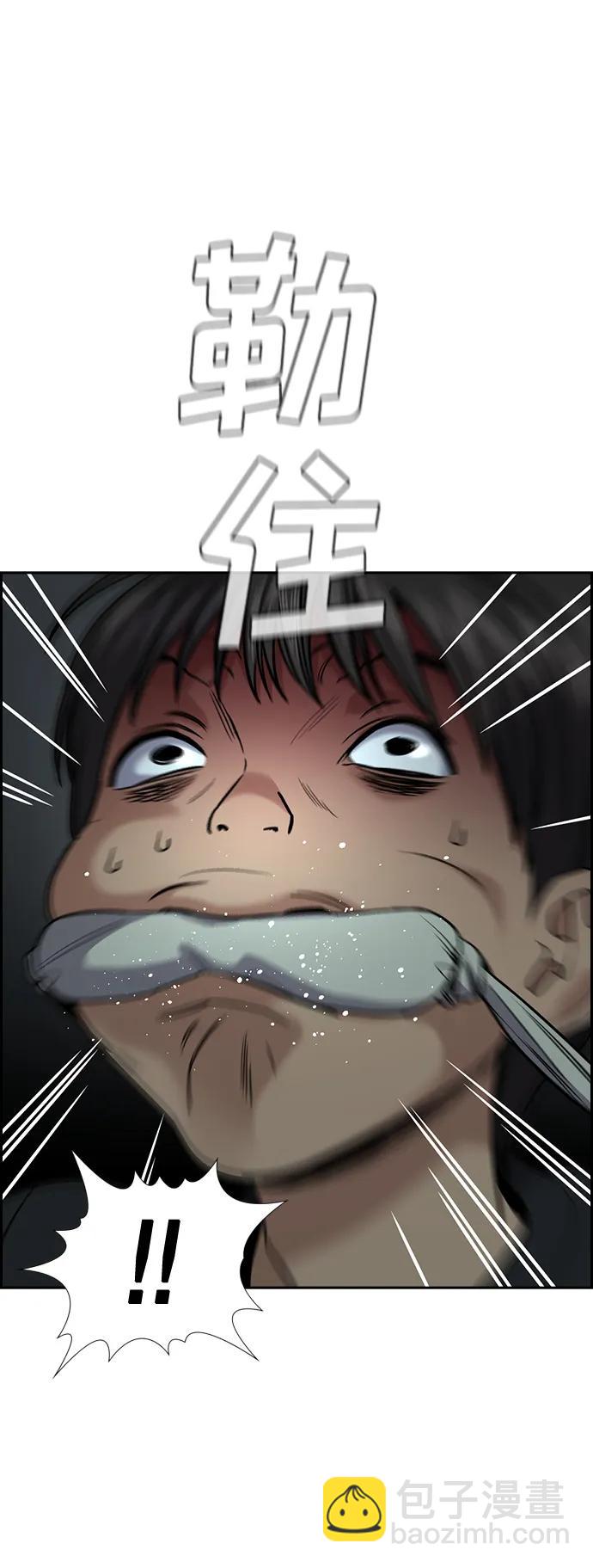 第134话83