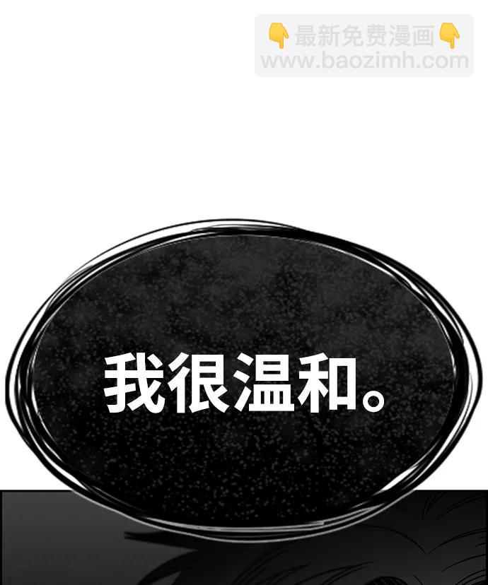 第134话84