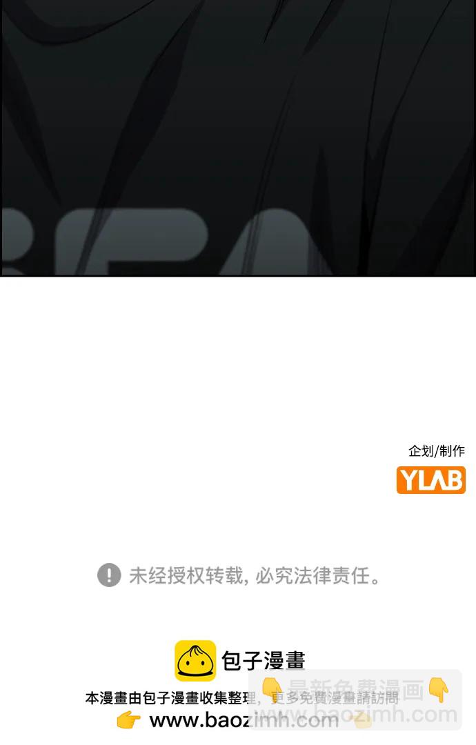 第134话86