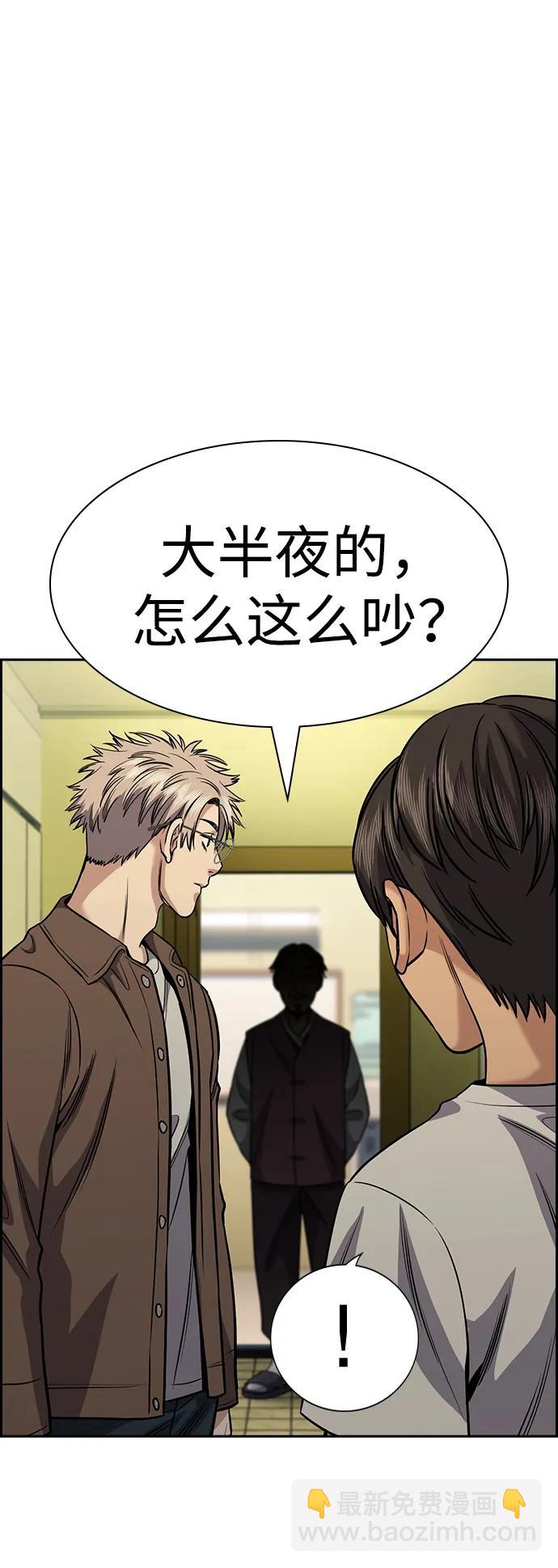 第134话9