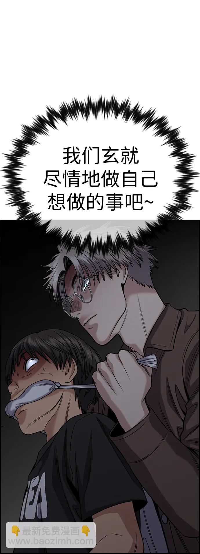 第135话10