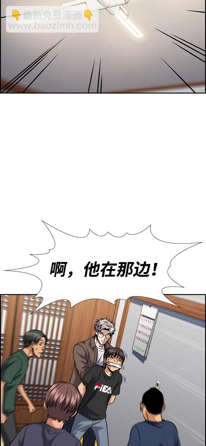 第135话13