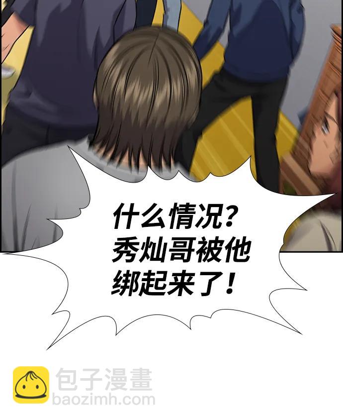 第135话14