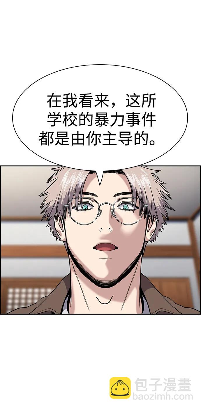 第135话16