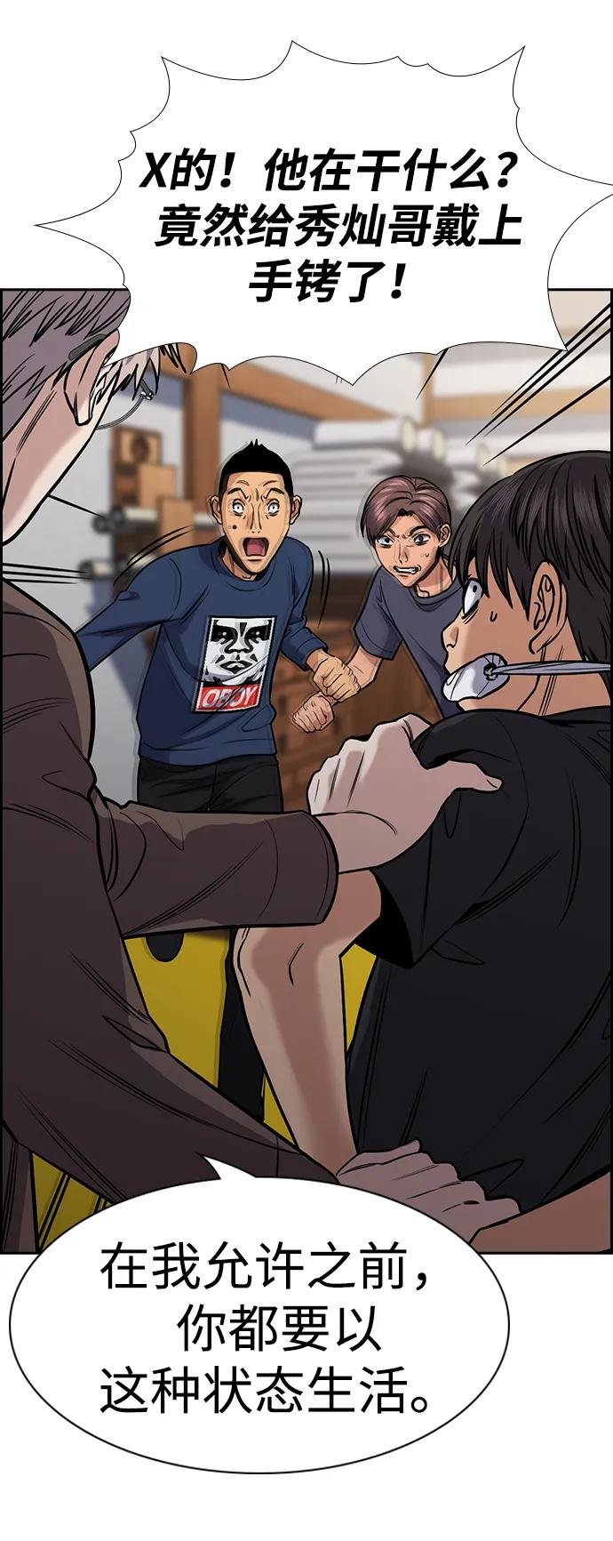 第135话18