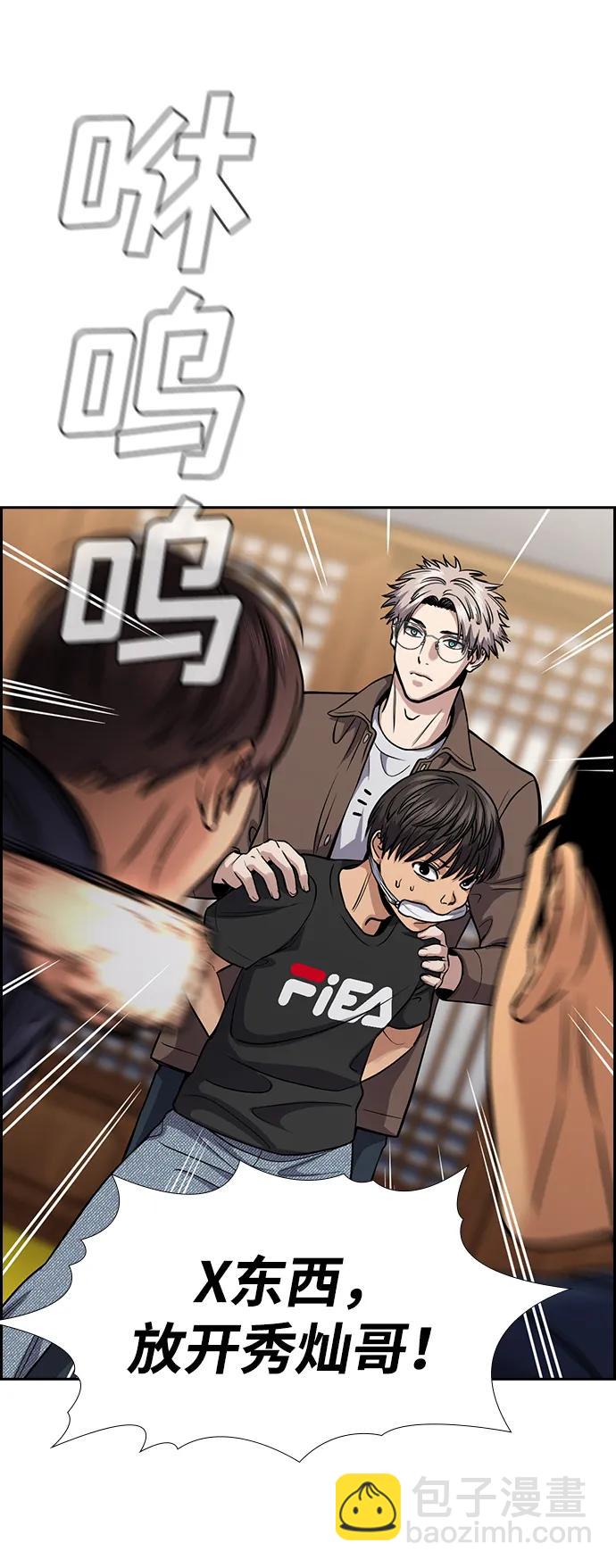 第135话19