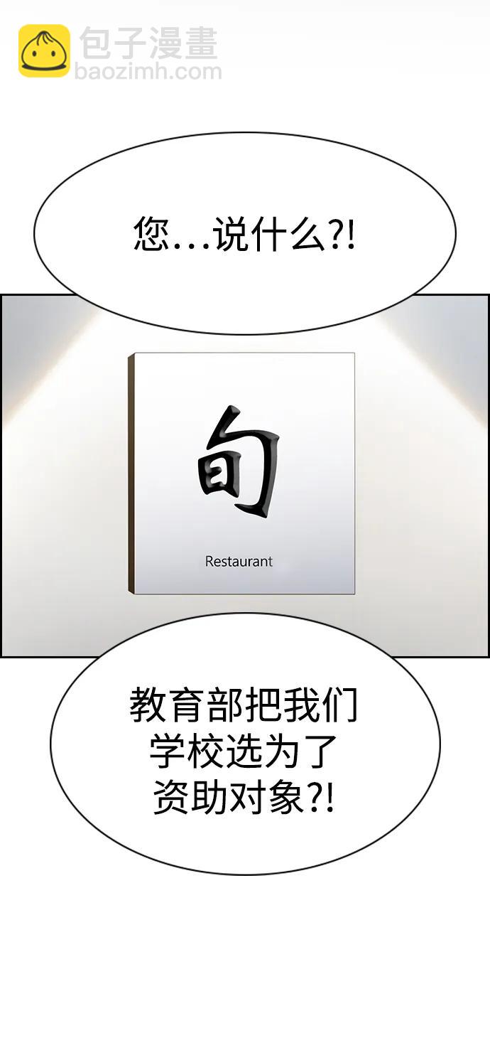 第135话2