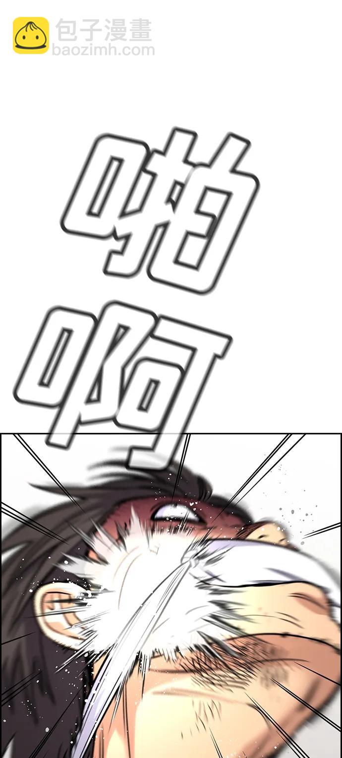 第135话20