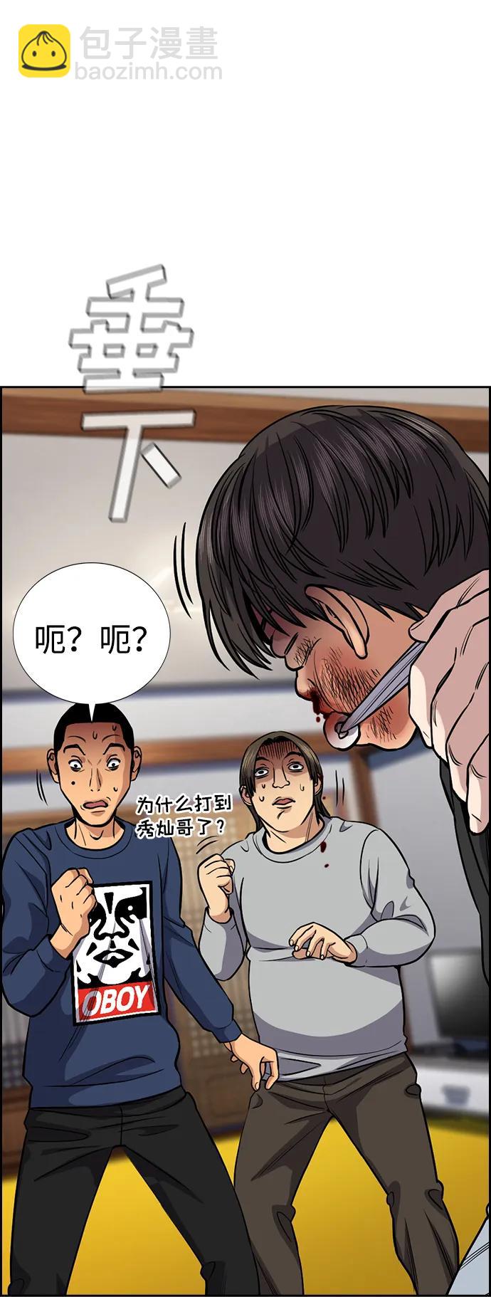 第135话22