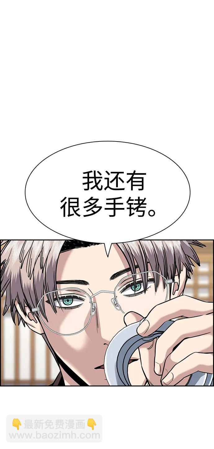 第135话23