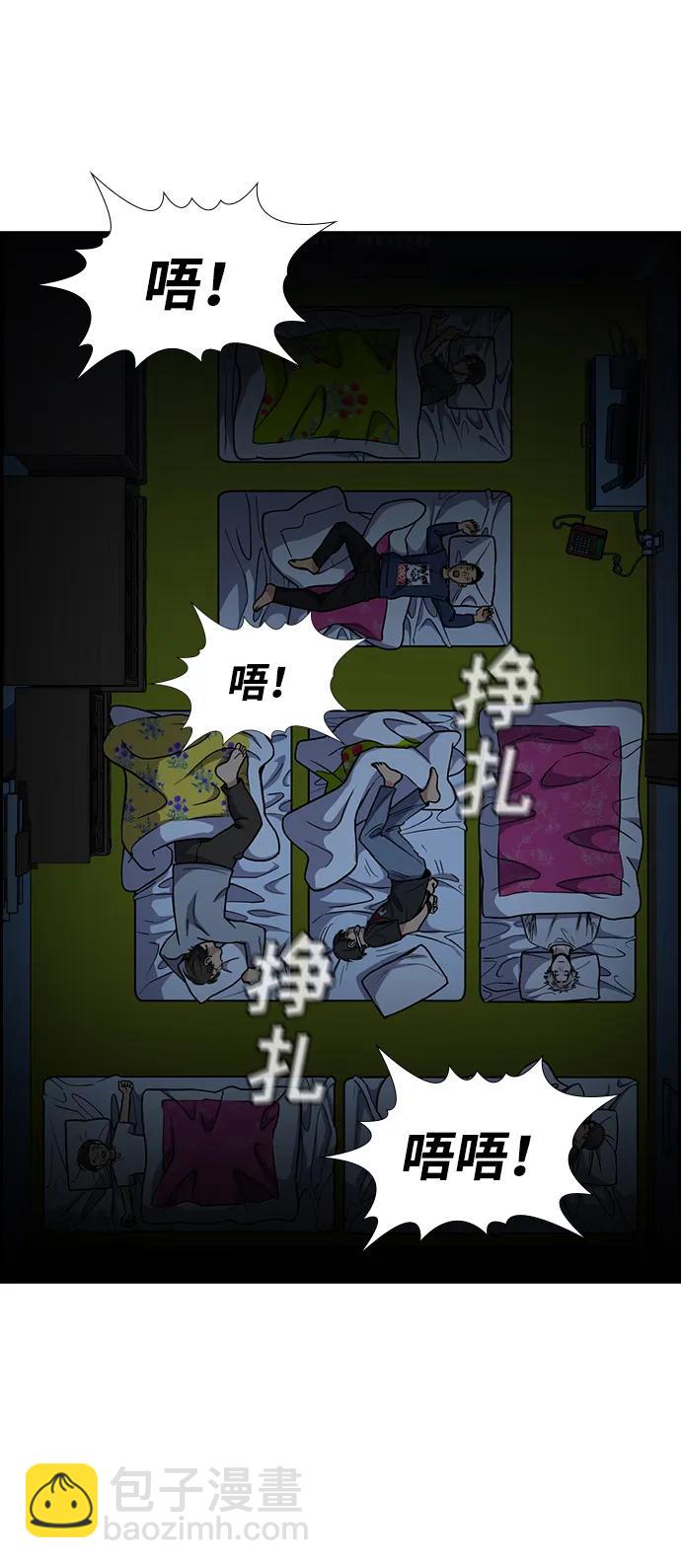 第135话26