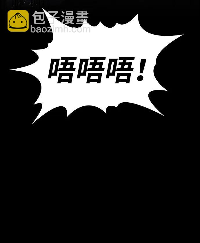 第135话29