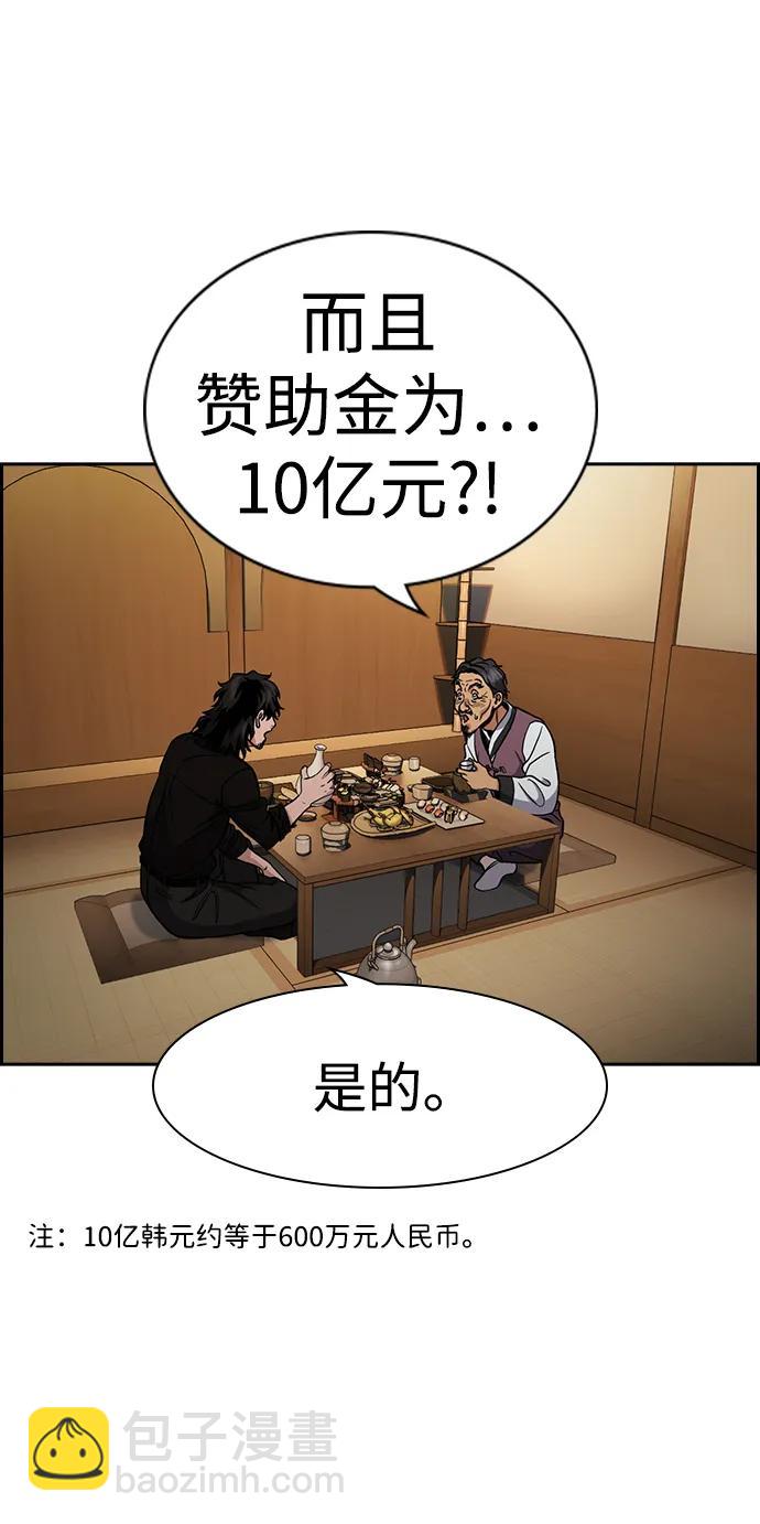 第135话3