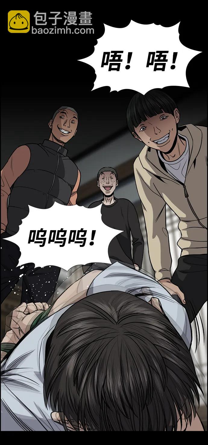 第135话30