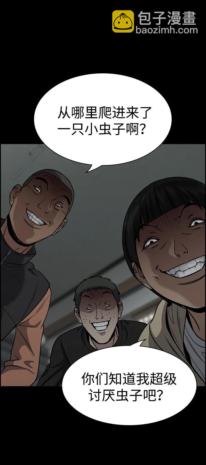 第135话32