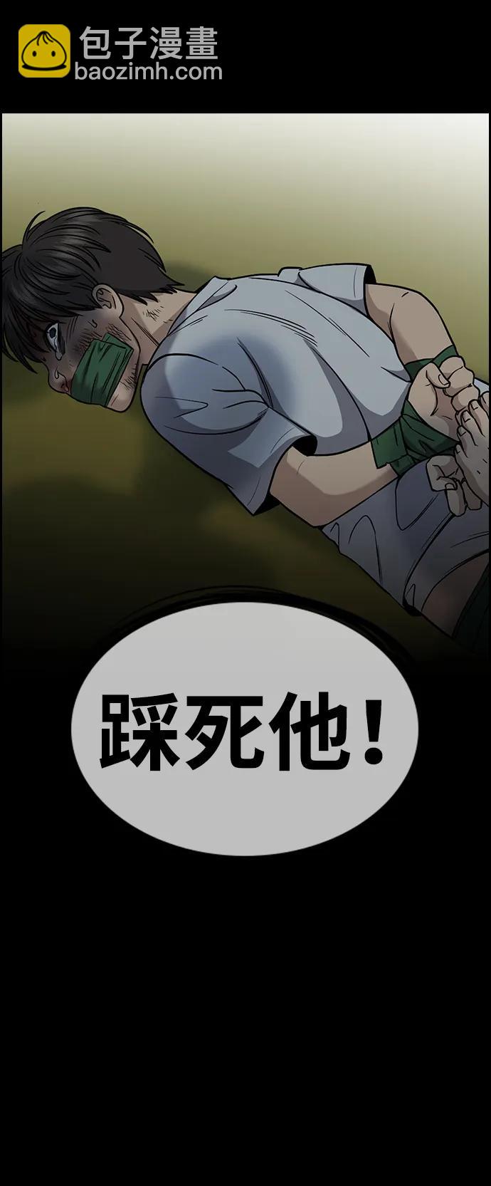 第135话33