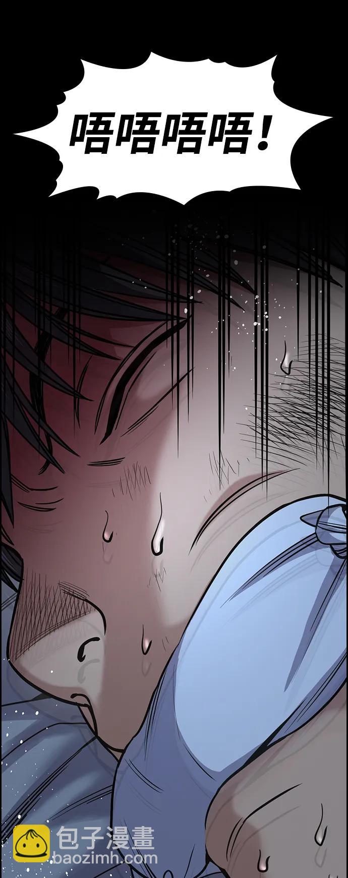 第135话34