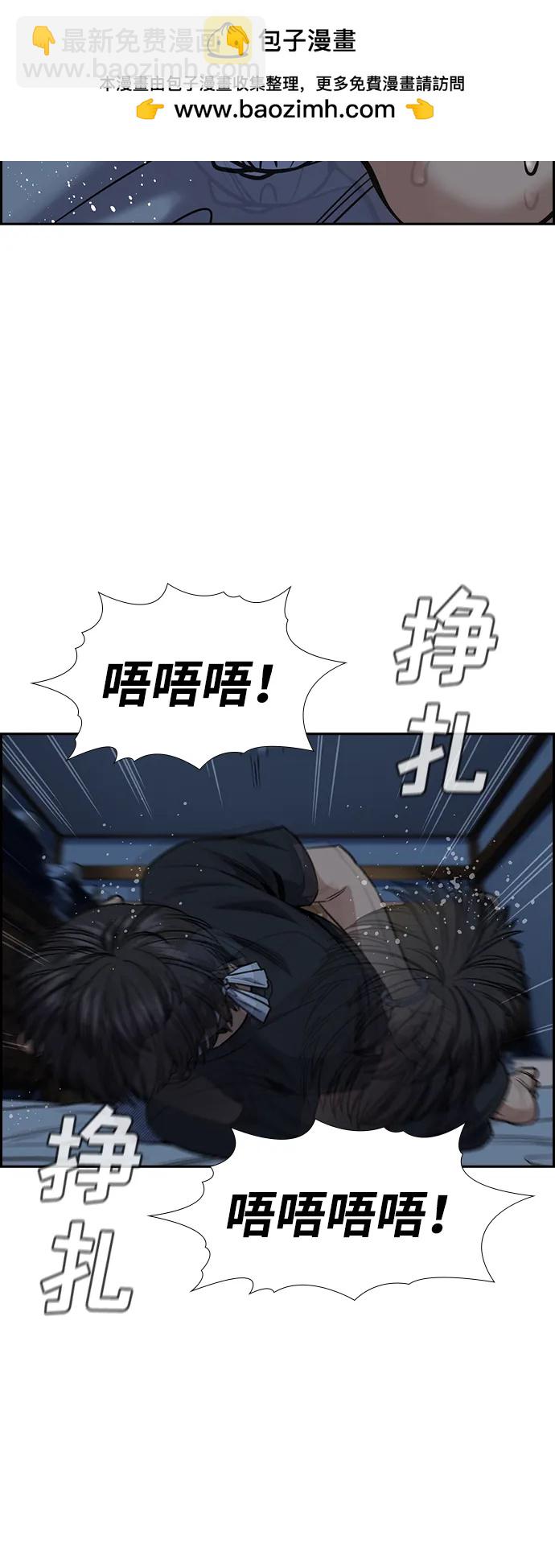 第135话35