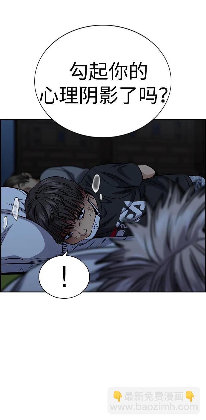第135话36