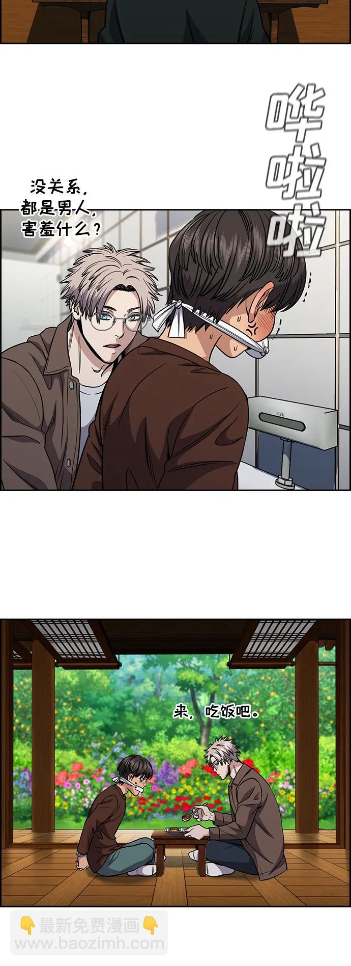 第135话40