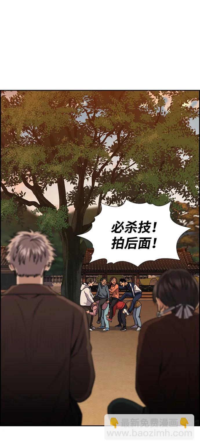 第135话42