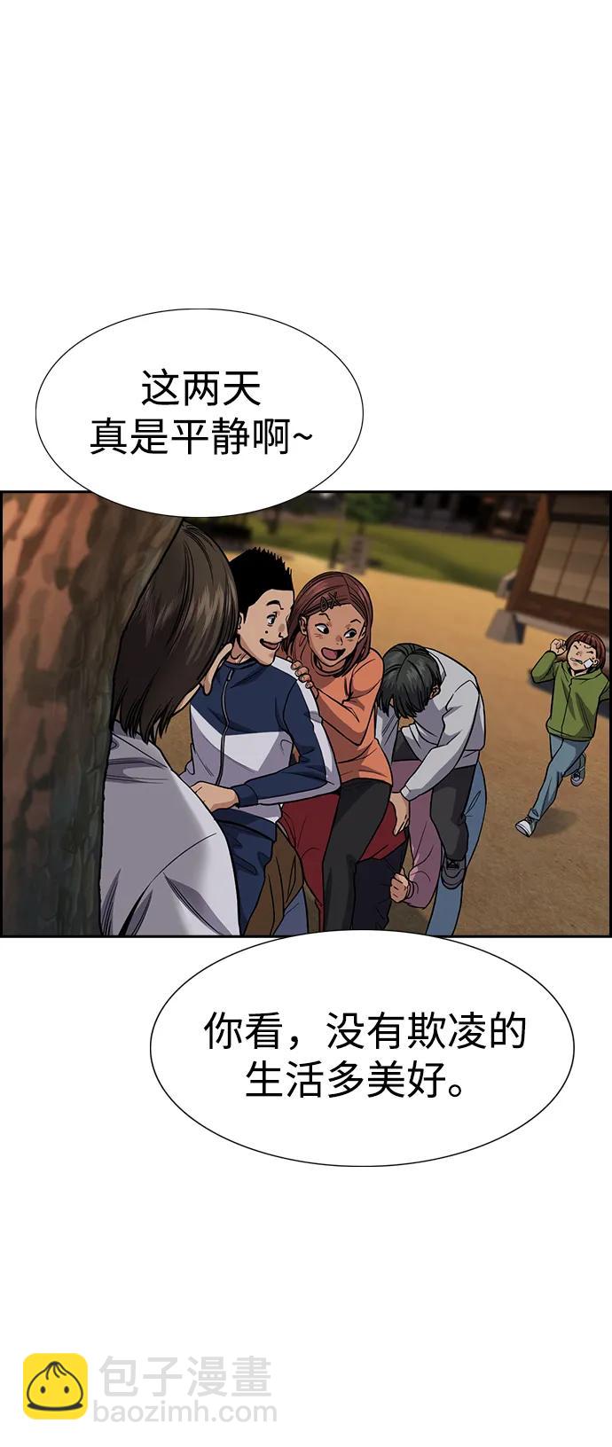 第135话43
