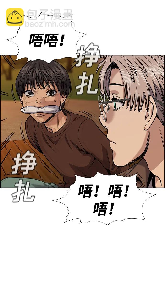 第135话44