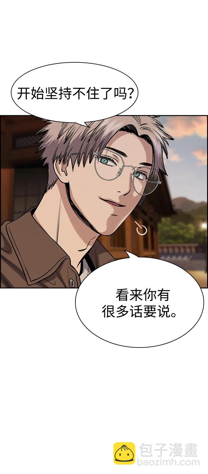 第135话45