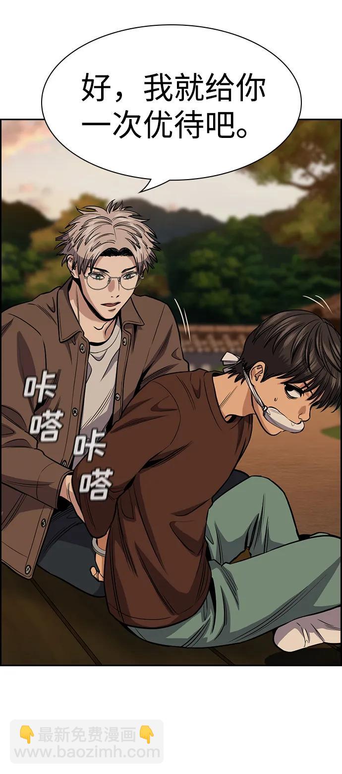 第135话46