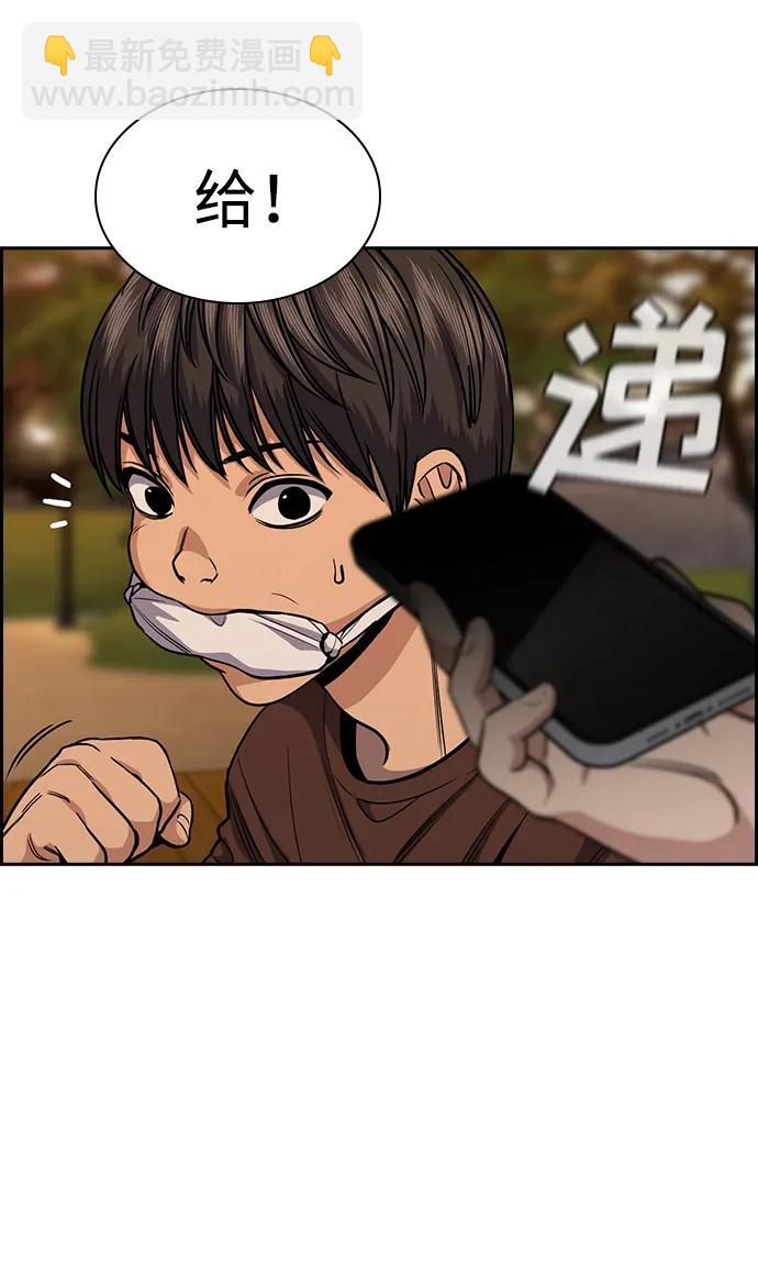 第135话48