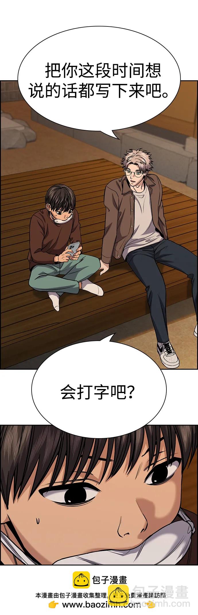 第135话49