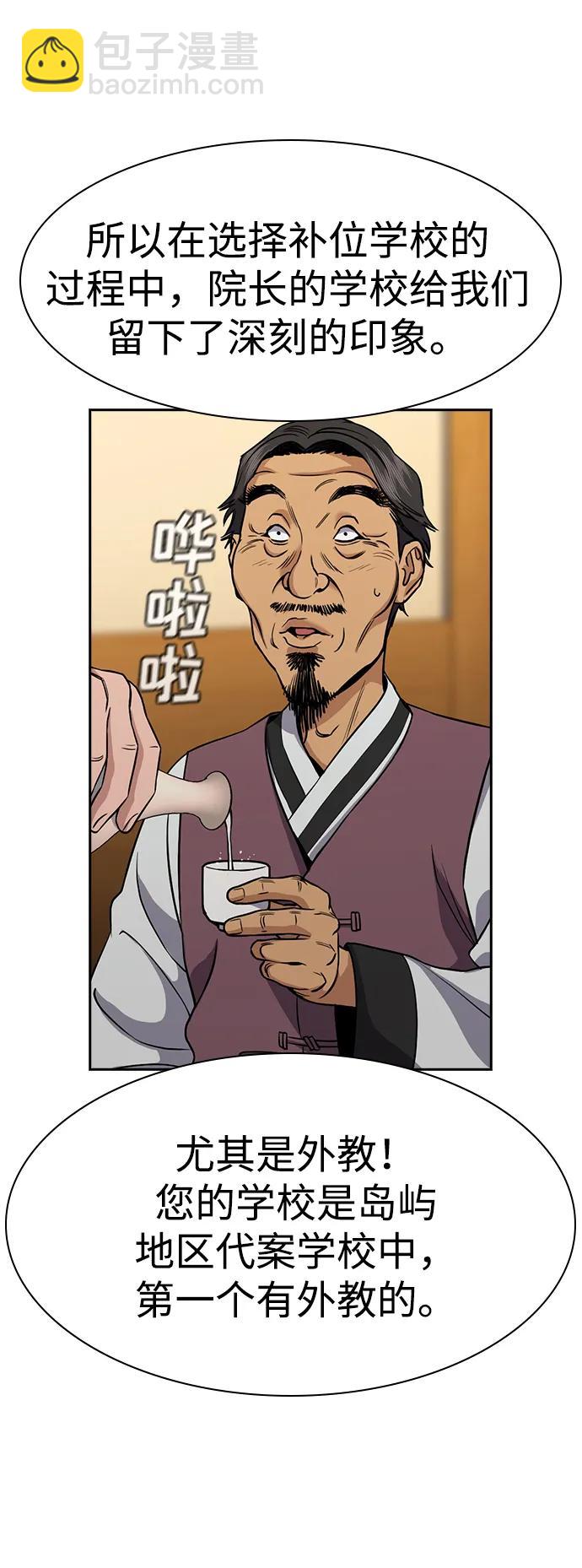 第135话5