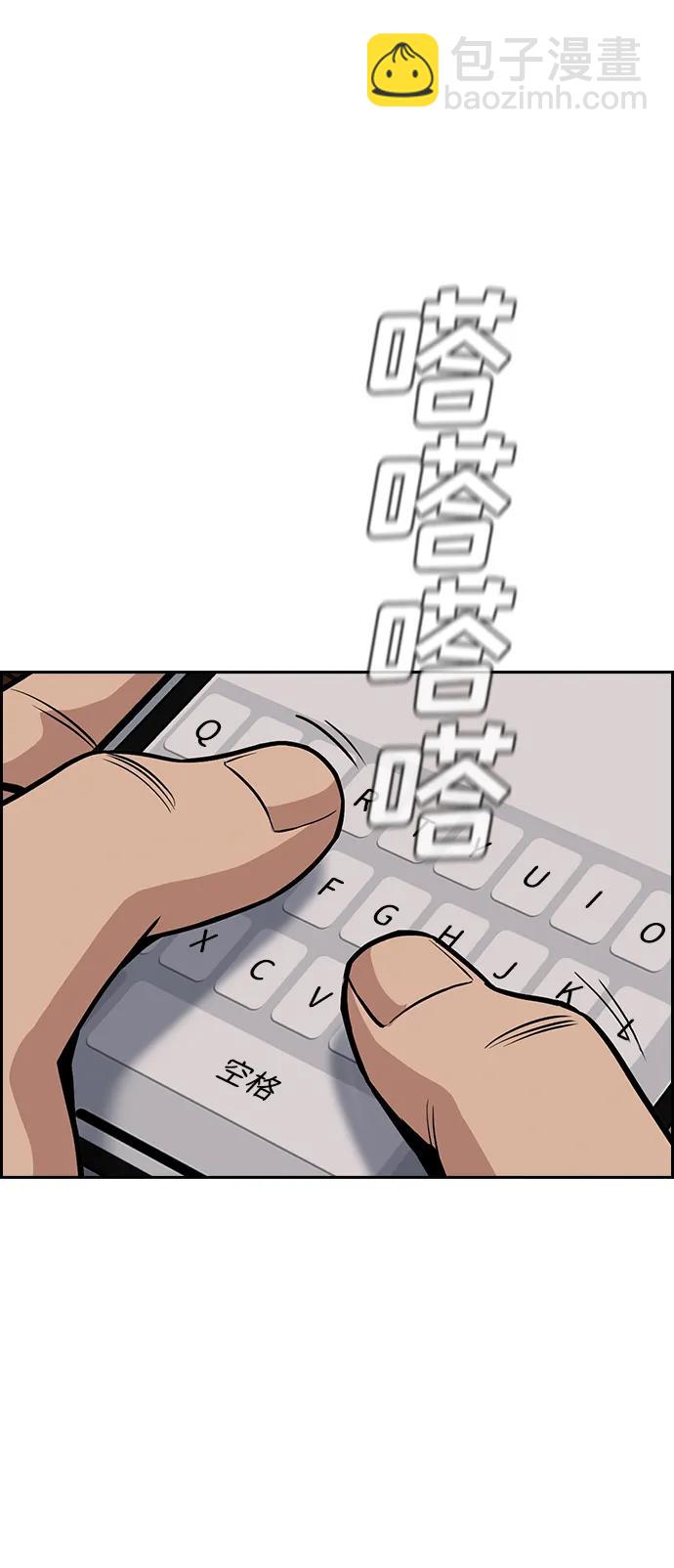 第135话54