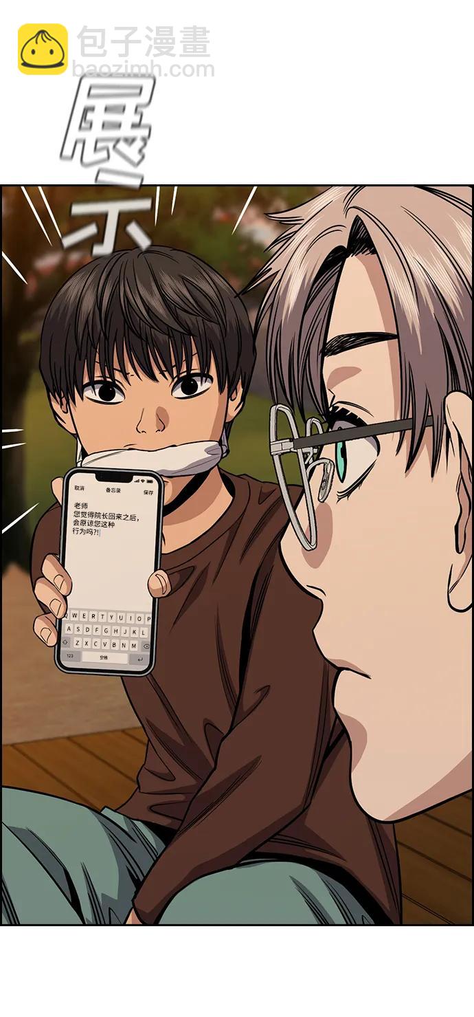 第135话55