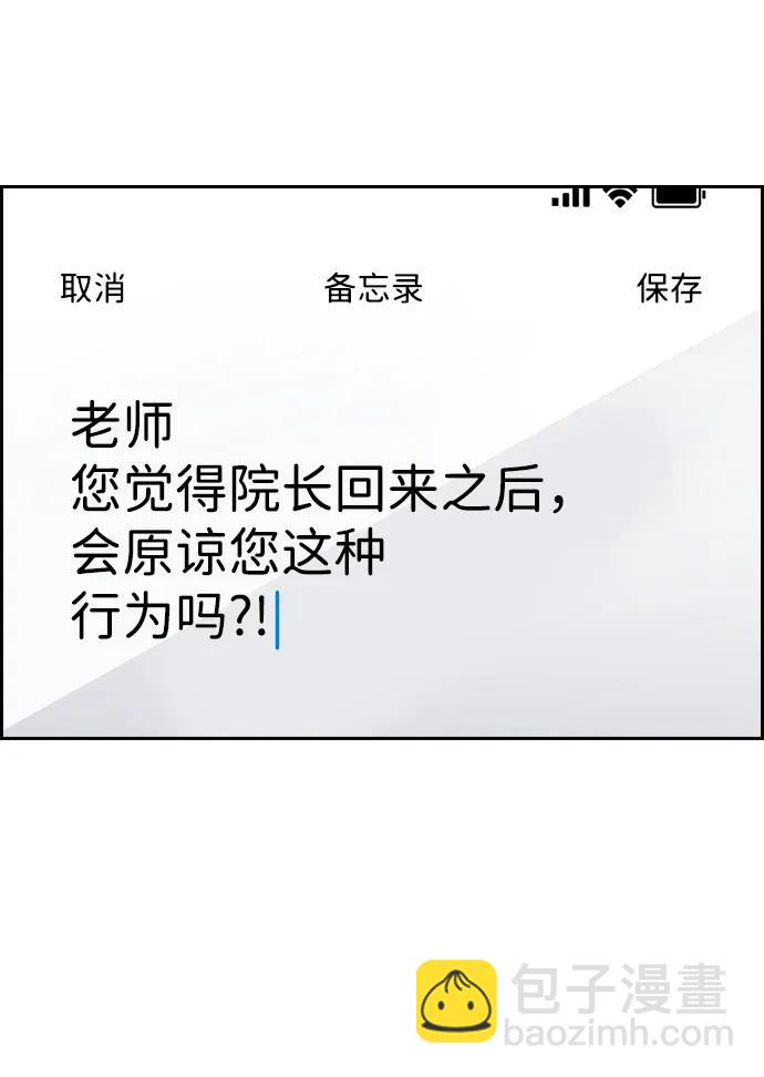 第135话56