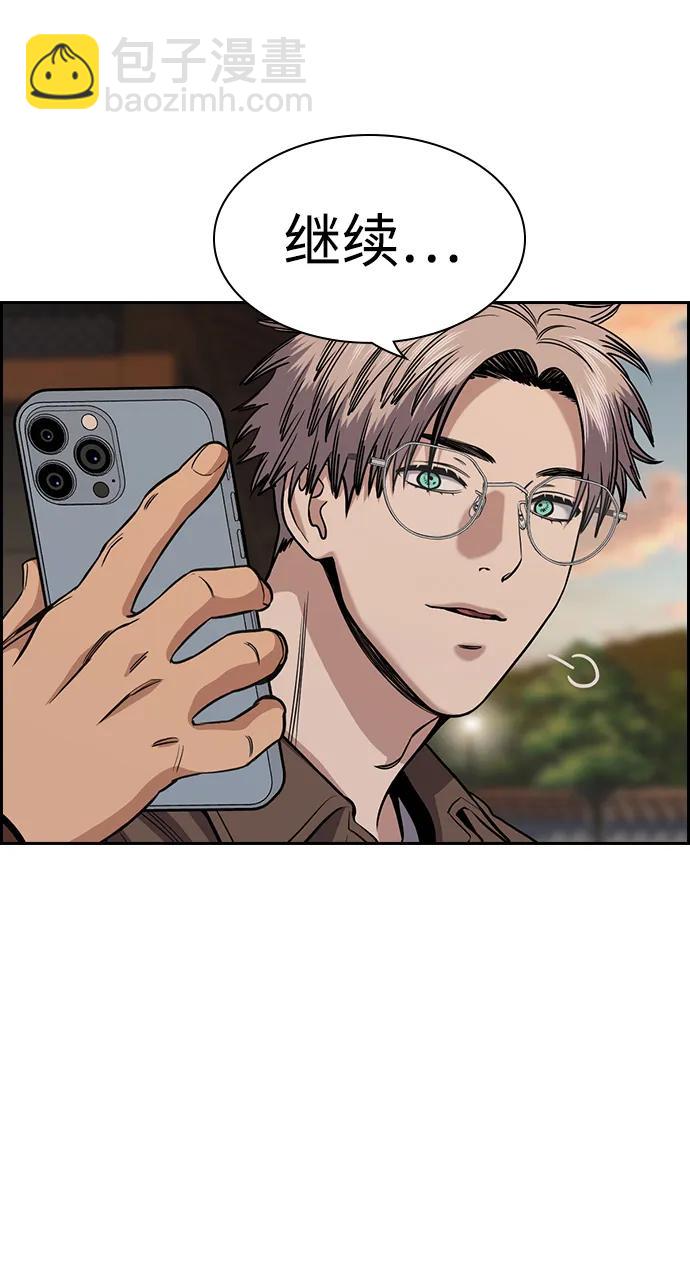 第135话57