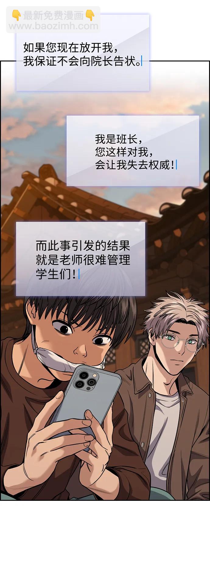 第135话58