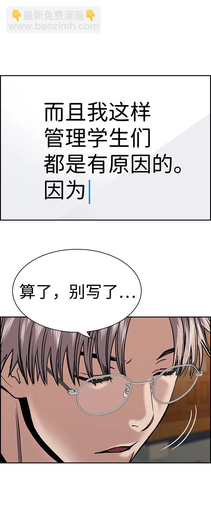 第135话59