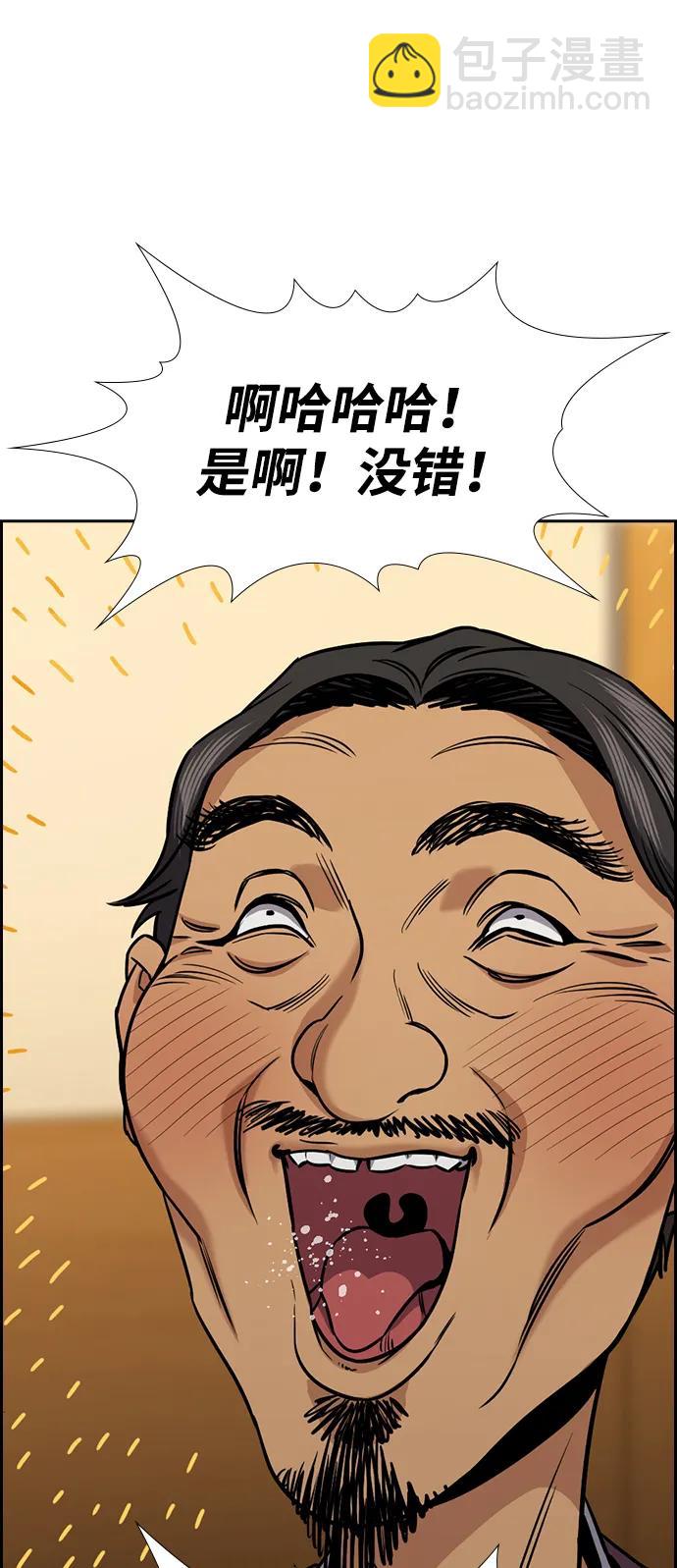 第135话6