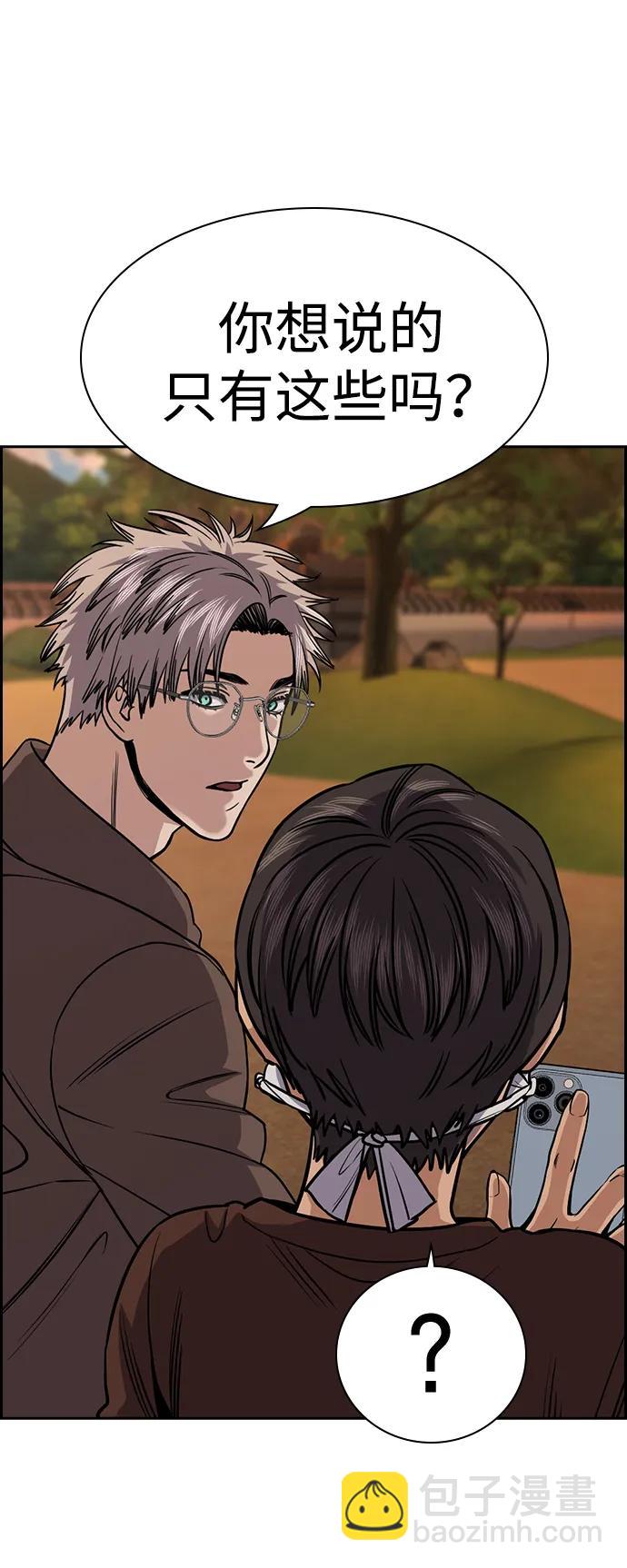 第135话60