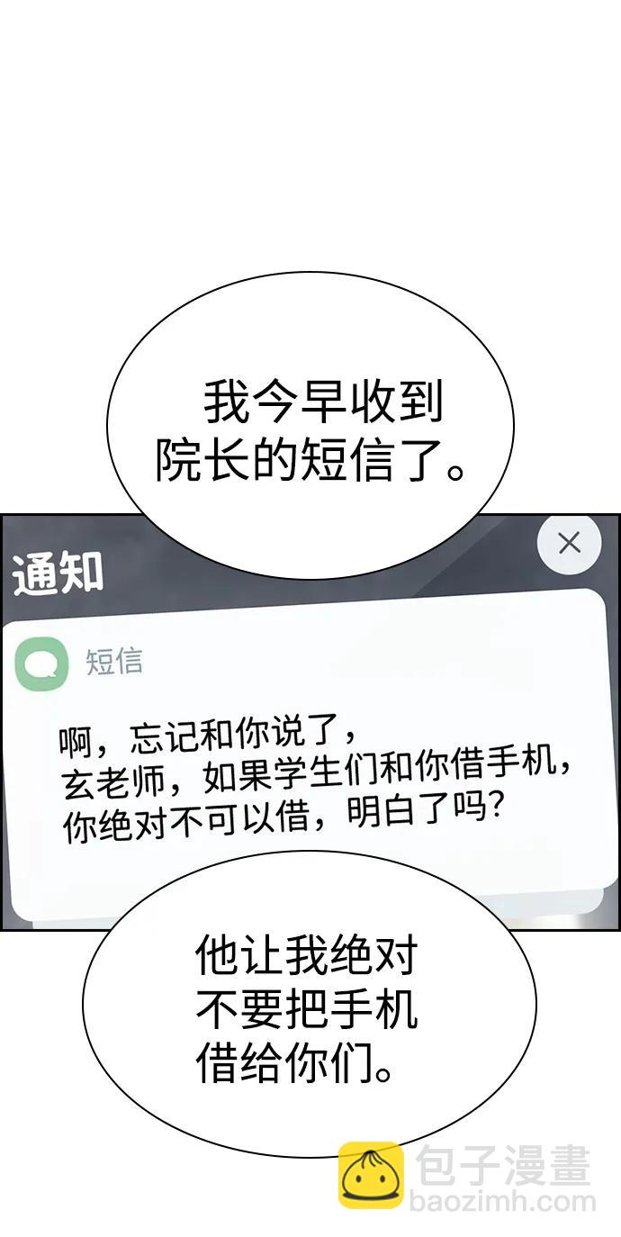 第135话61