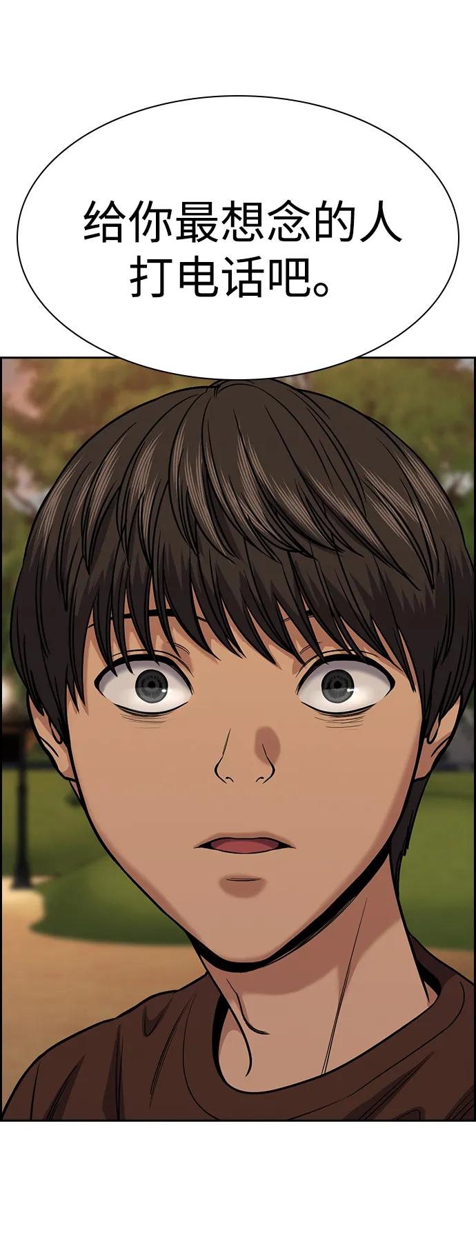 第135话66