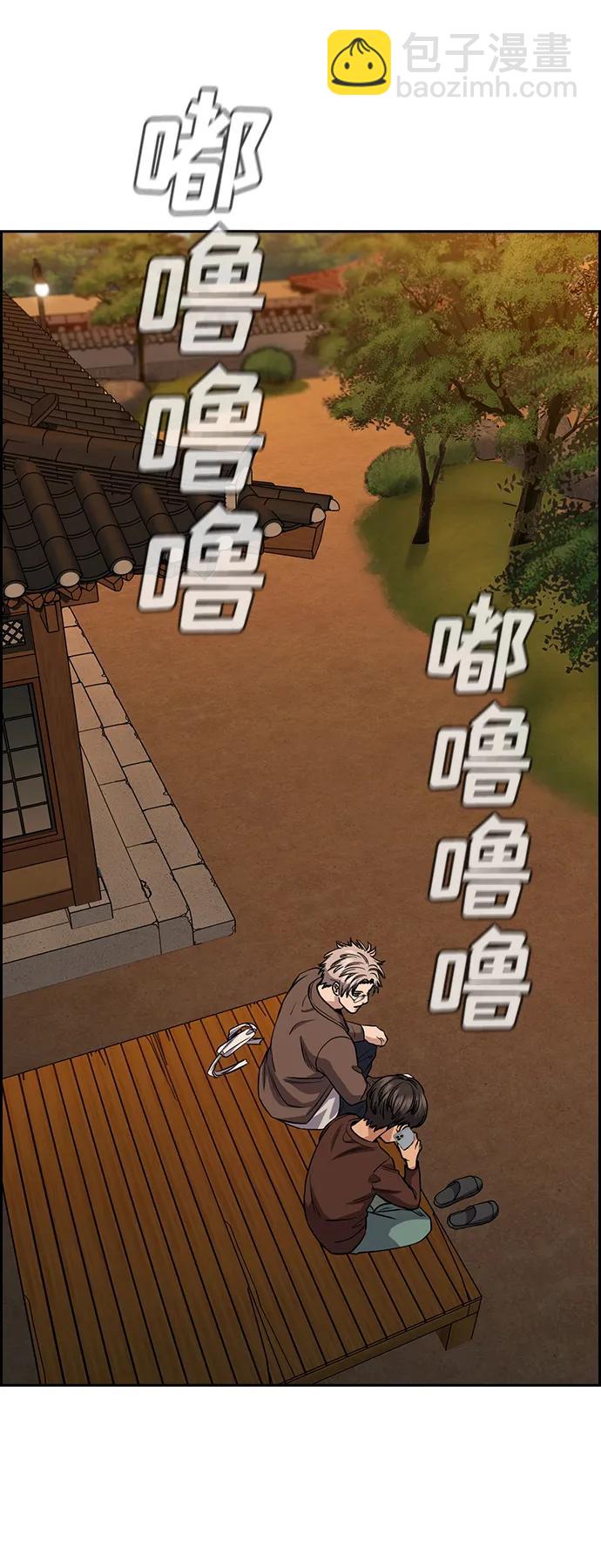 第135话69