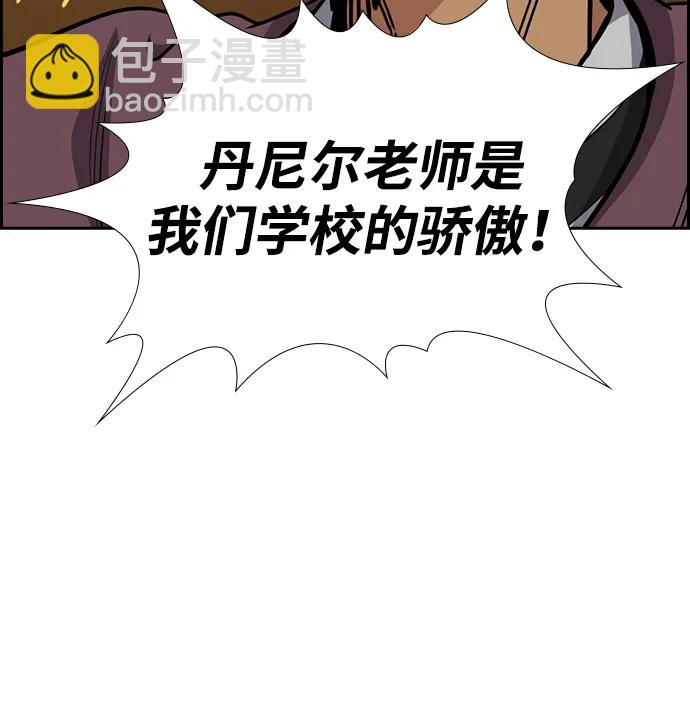 第135话7