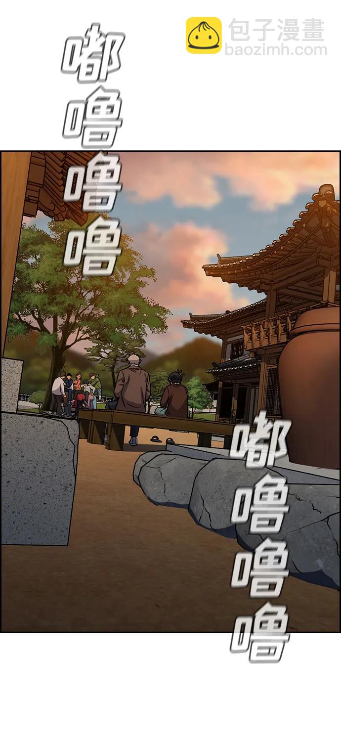 第135话70