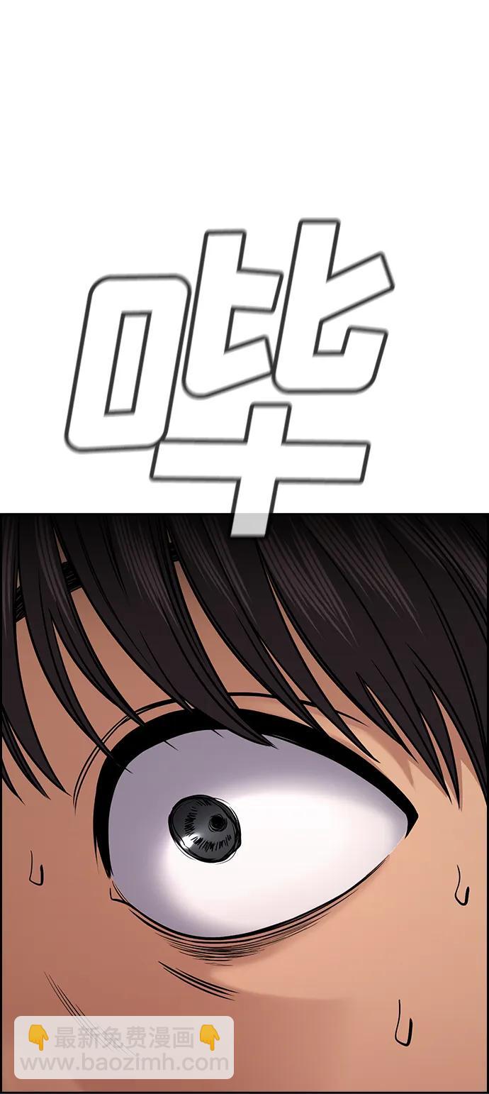 第135话71