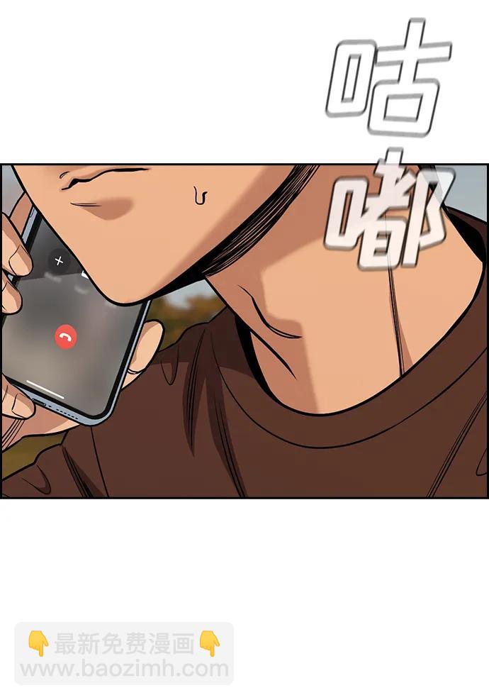 第135话72
