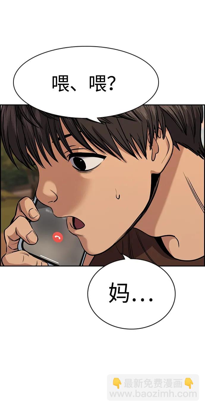 第135话73