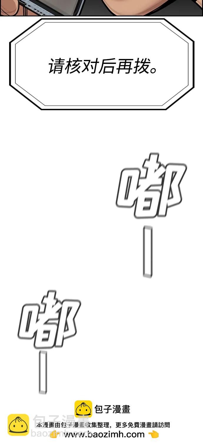 第135话75
